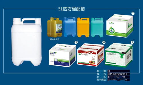 青州市佳恒塑料制品廠邀您參觀南京植保 特肥交易會