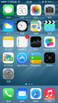 守護(hù)手機(jī)隱私 為微信、短信、通話(huà)記錄加鎖的蘋(píng)果應(yīng)用指南